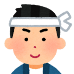 どっかの親方B